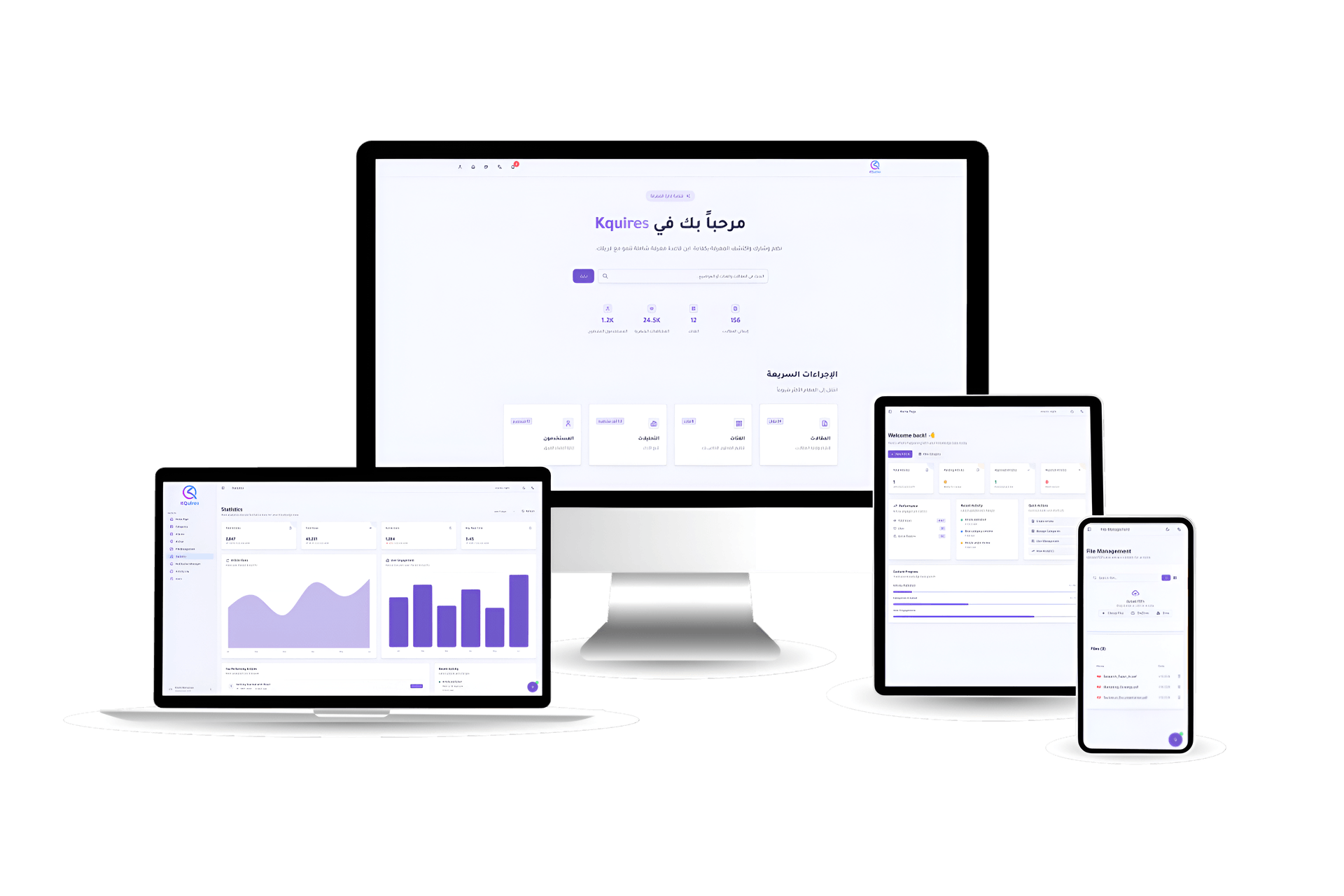 KQuires AI Knowledge Base System